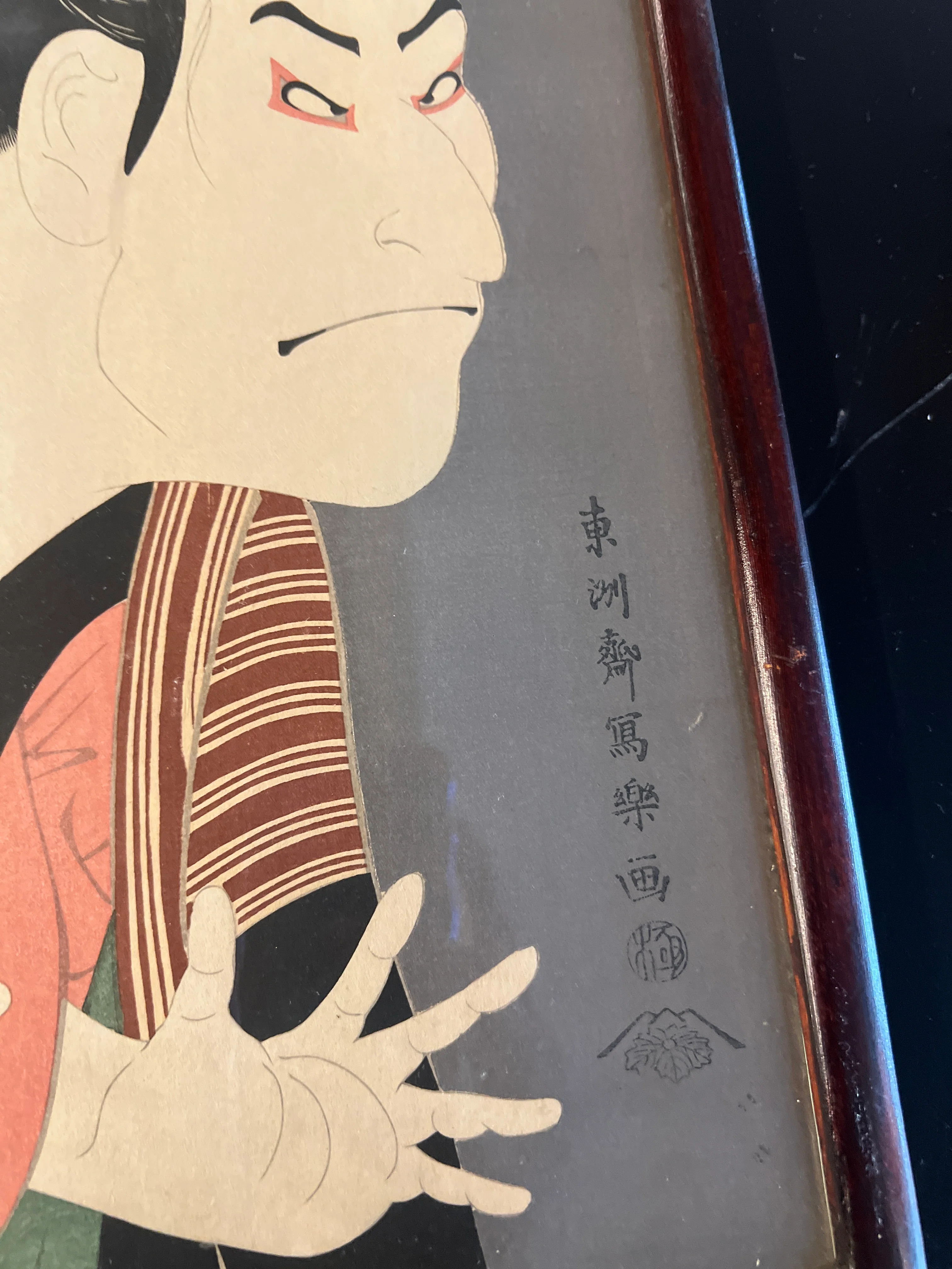 Framed Adachi Print - Image 3