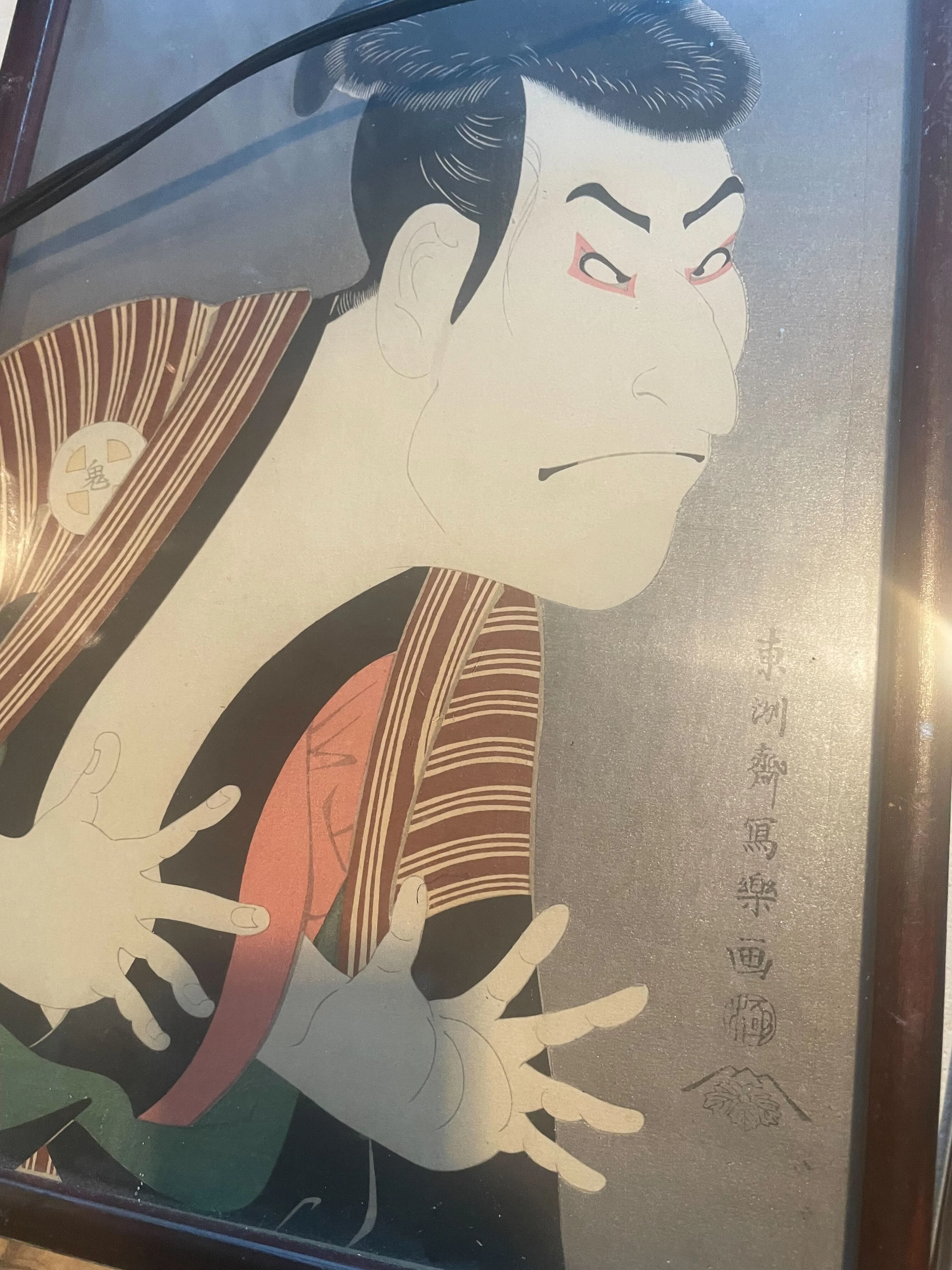 Framed Adachi Print - Image 4