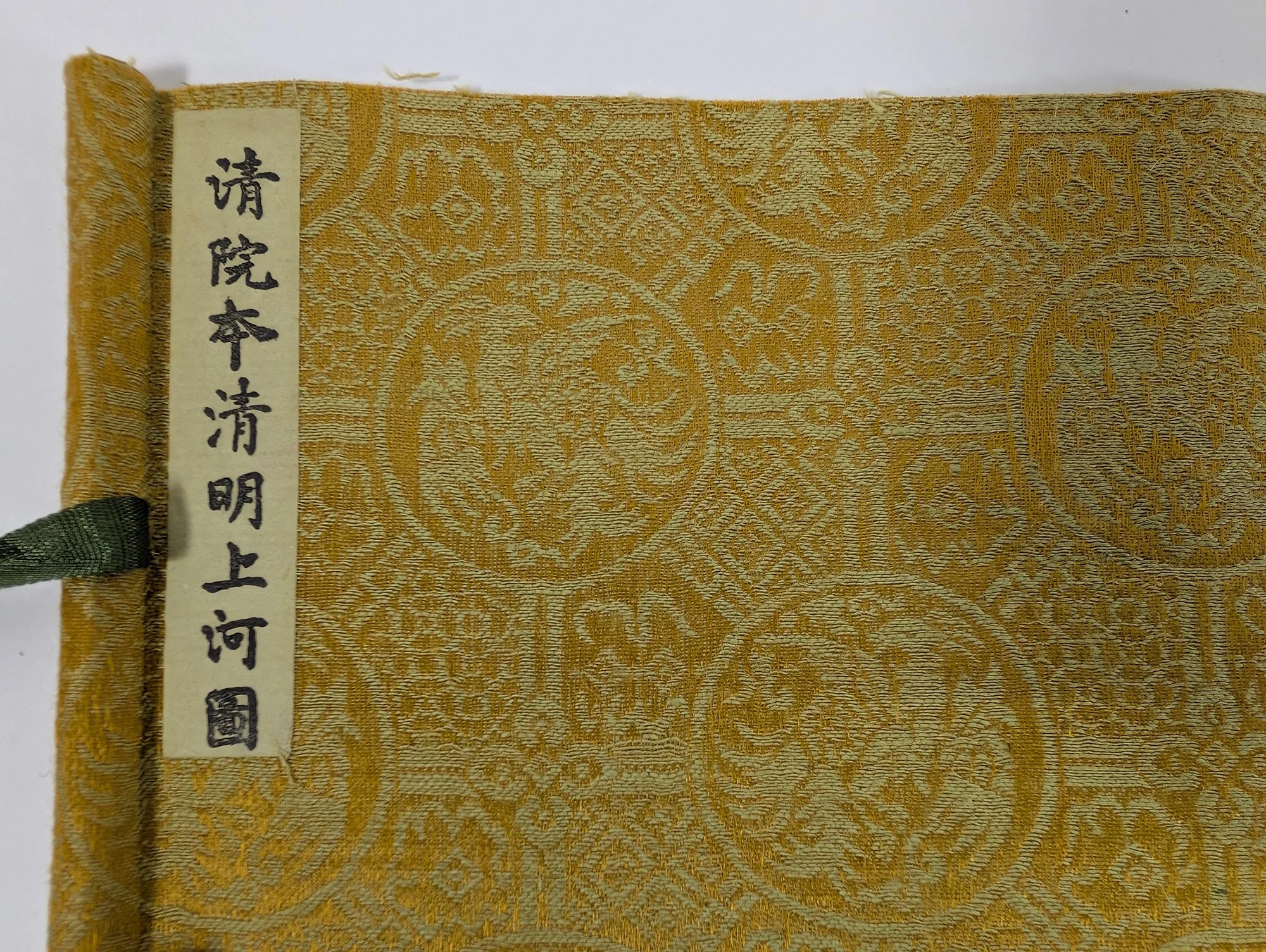 Chinese Qing Court Qingming Shanghe Tu Art Scroll Reproduction - Image 4